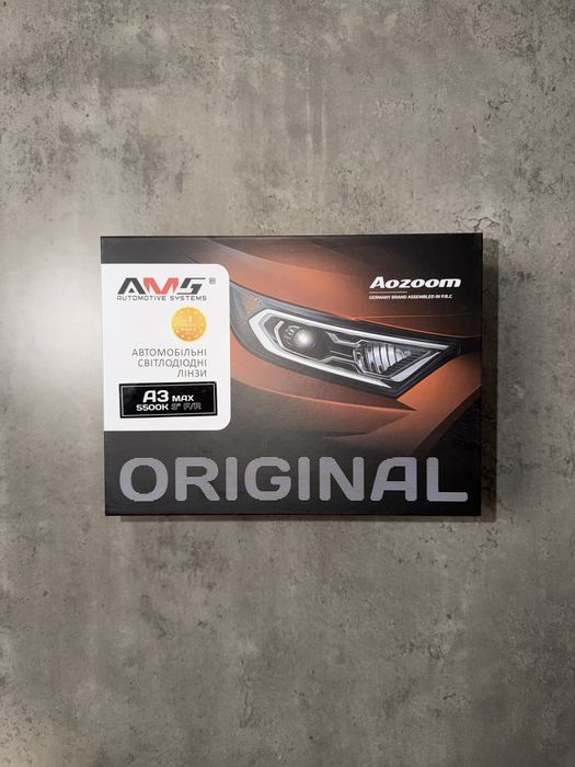 Бі-лед лінзи A3 MAX AMS пара