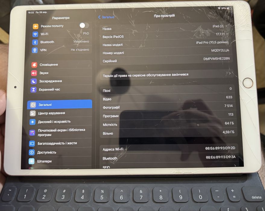 Планшети iPad Pro Mini BDF P49 ЧИТАЙТЕ ОПИС!