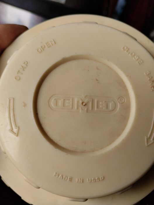 Кльоші,фруктовниця,графіни.термоса   СССР