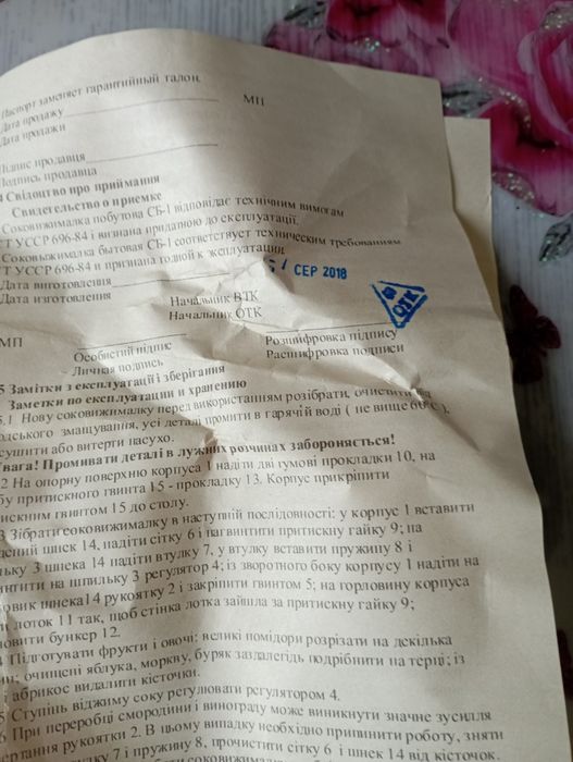 Соковижималка ручна нова