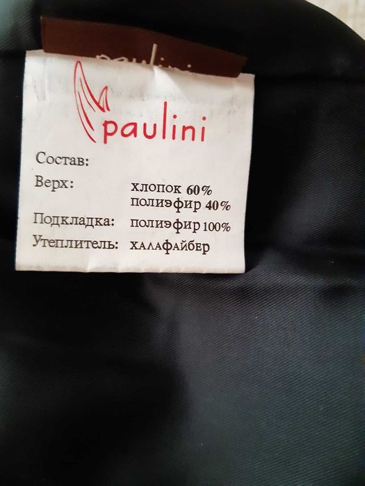 Женское пальто , р. XL.