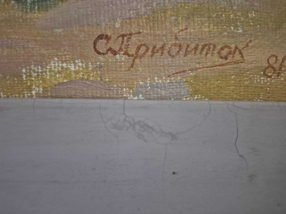 Картина з березами