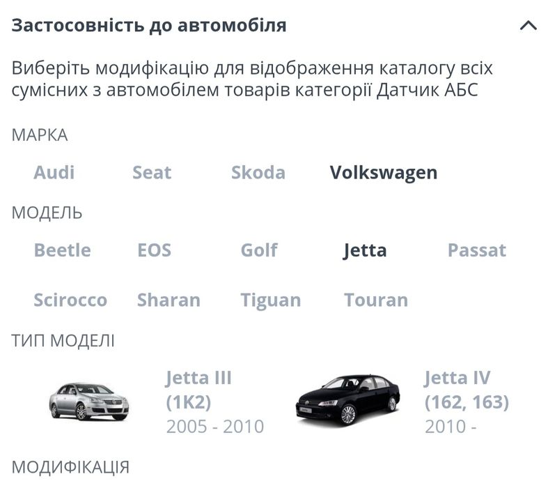 Датчик ABS Meyle 1008990044