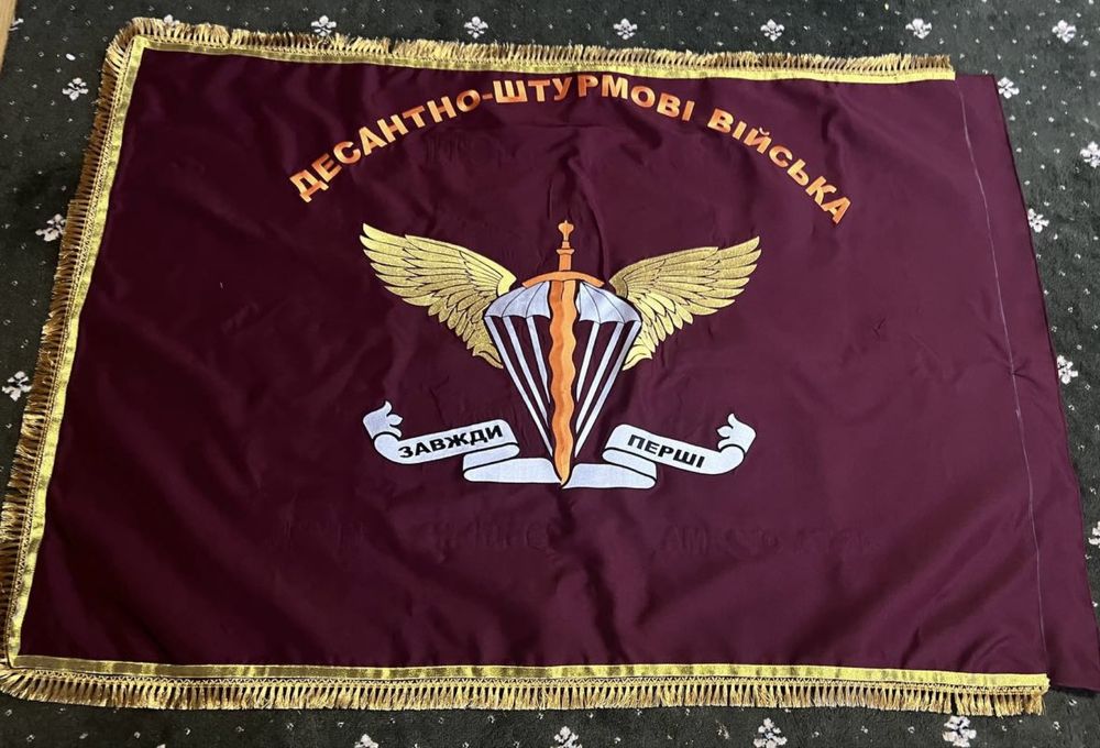 Прапор вишитий, геральдика