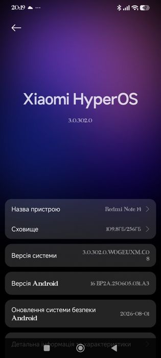 ПРОДАЖ - Redmi note 14.