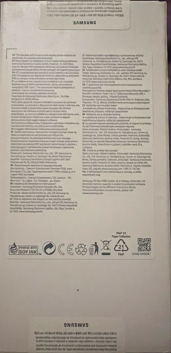 Телефон SAMSUNG Galaxy A04s