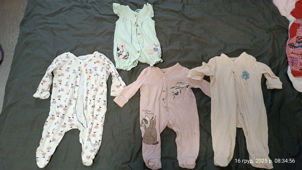 Одяг безкоштовно