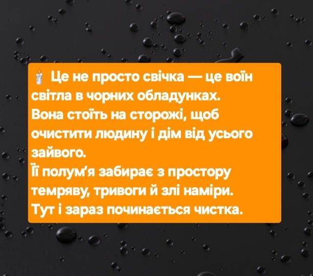 Свічка з бджолинного воску та трав