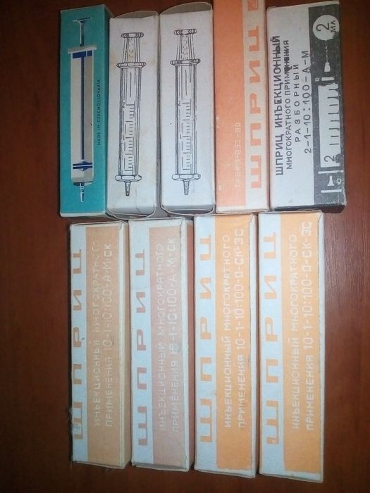 Шприцы многоразовые