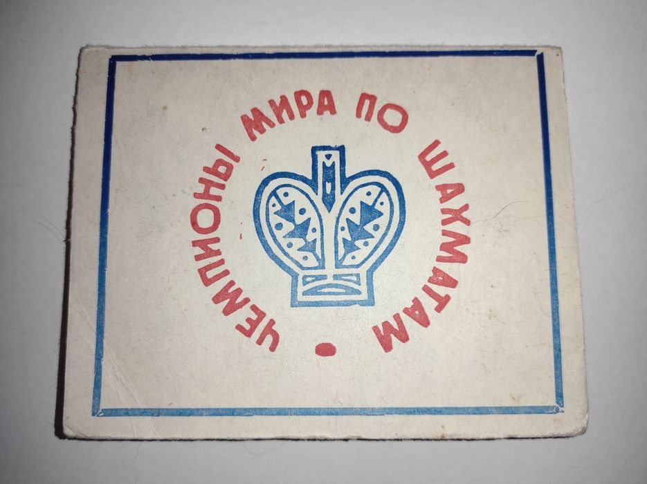 Наборы значков сссР