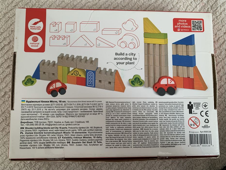 Конструктор деревʼяне місто (монтессорі)
