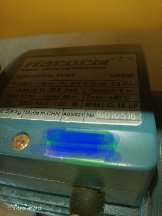 Насос водяной с автоматикой