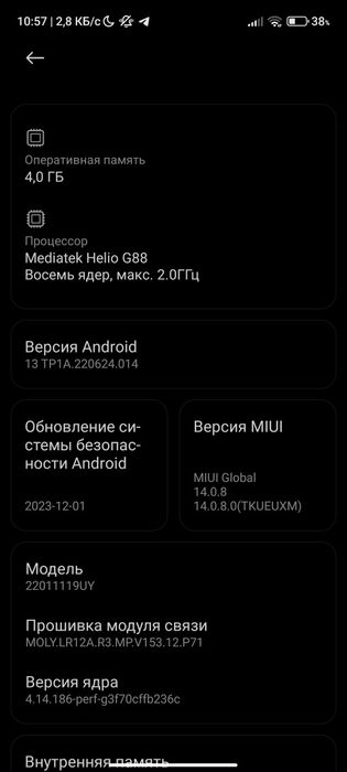 Продам смартфон Xiaomi Redmi 10 2022 4/64Gb