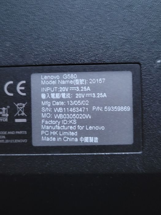 Комп'ютер Lenovo
