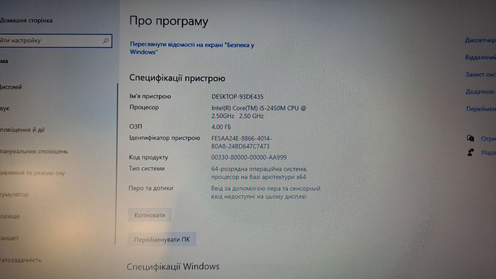 Ноутбук HP ProBook 6560b / Intel Core i5 / 4GB RAM