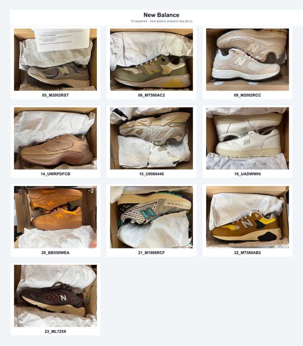 EU 41–42 — Adidas, New Balance, PUMA, ASICS, Dr. Martens, Clarks