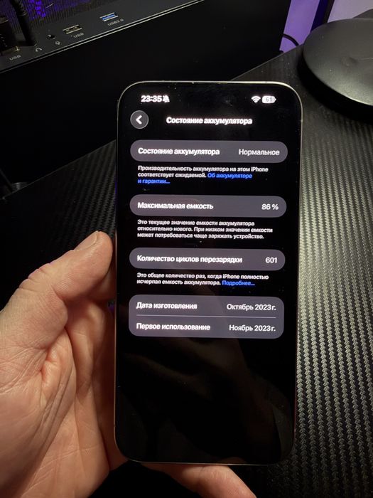 iPhone 15 Pro Max, натуральний титан 256гб