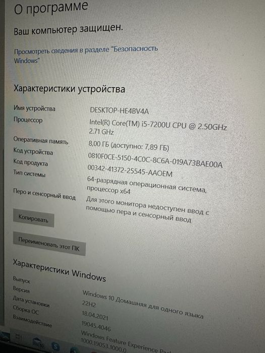 Ноутбук Asus