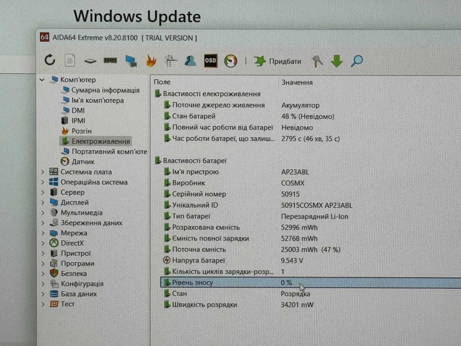 AMD Ryzen 7 5825U 16GB/1TB SSD 15.6" IPS Ноутбук Acer Aspire Go