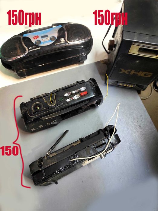 Радiо Приймач ФМ в гараж -на дачу/РОБОЧІ на зч