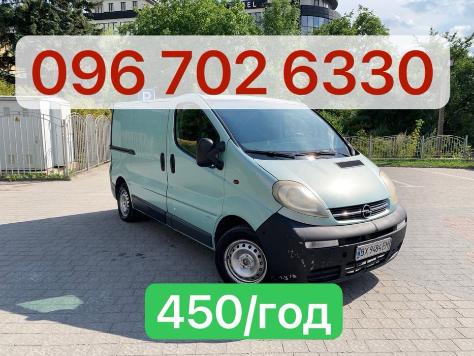 Вантажні перевезення переїзди під ключ, вантажники доставка