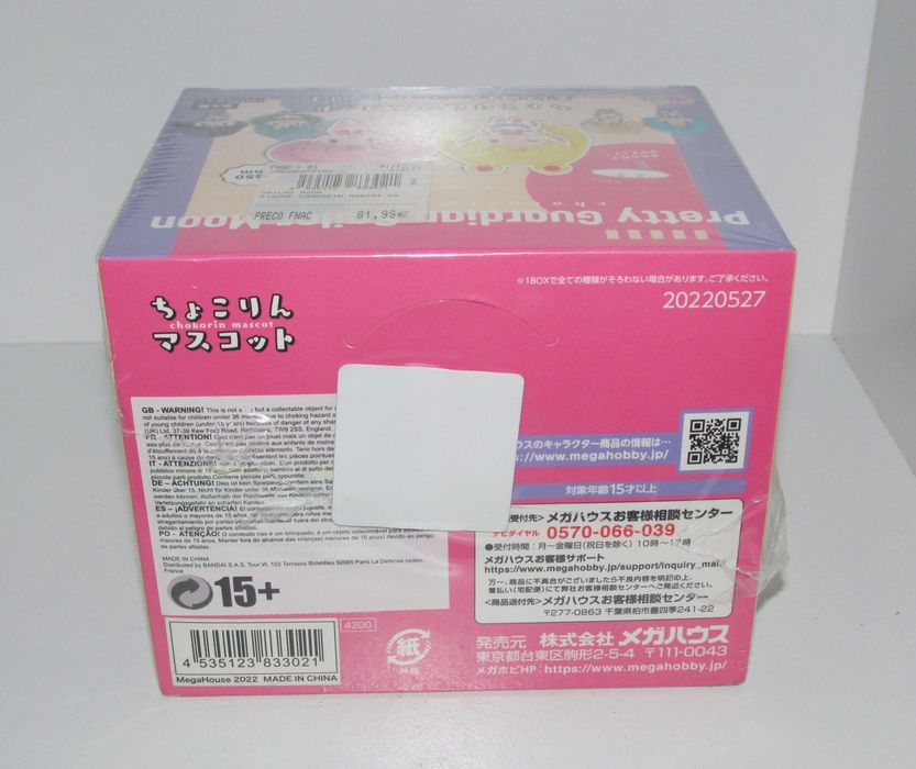 Pretty Guardian Sailor Moon Box 6 Set by MegaHouse