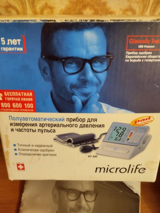 Тонометр Microlife