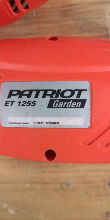 Тример електричний Patriot Garden
