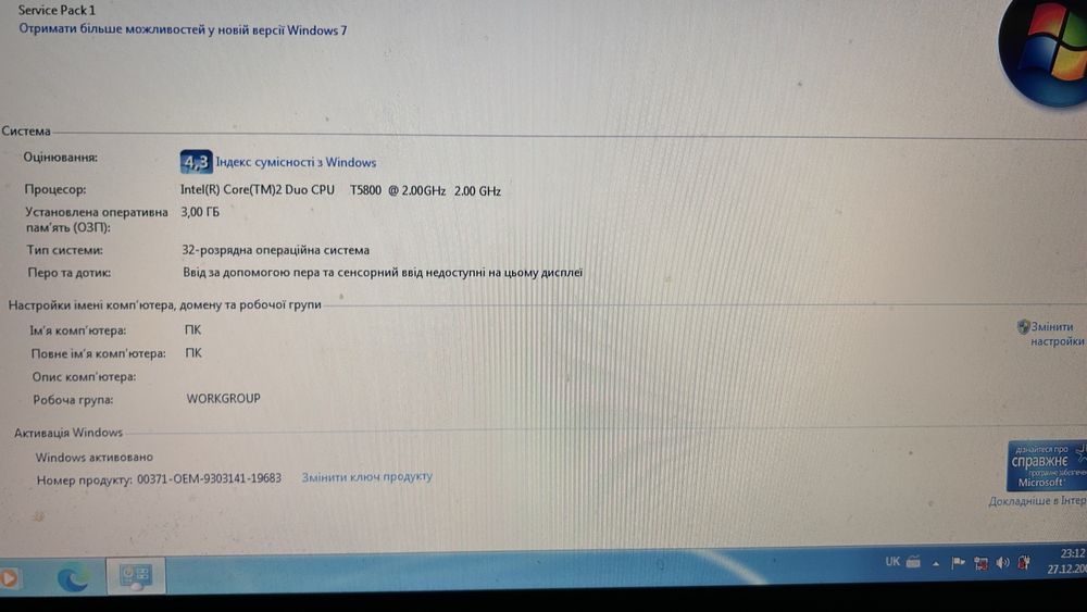 Надійний ноутбук acer aspire 6920