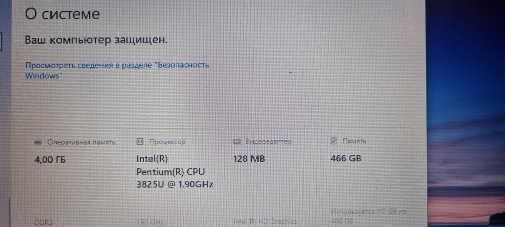 Ноутбук LENOVO G70-80 80FF00DAUA