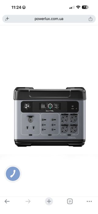 Зарядна станція OUKITEL P2001 Plus нова .