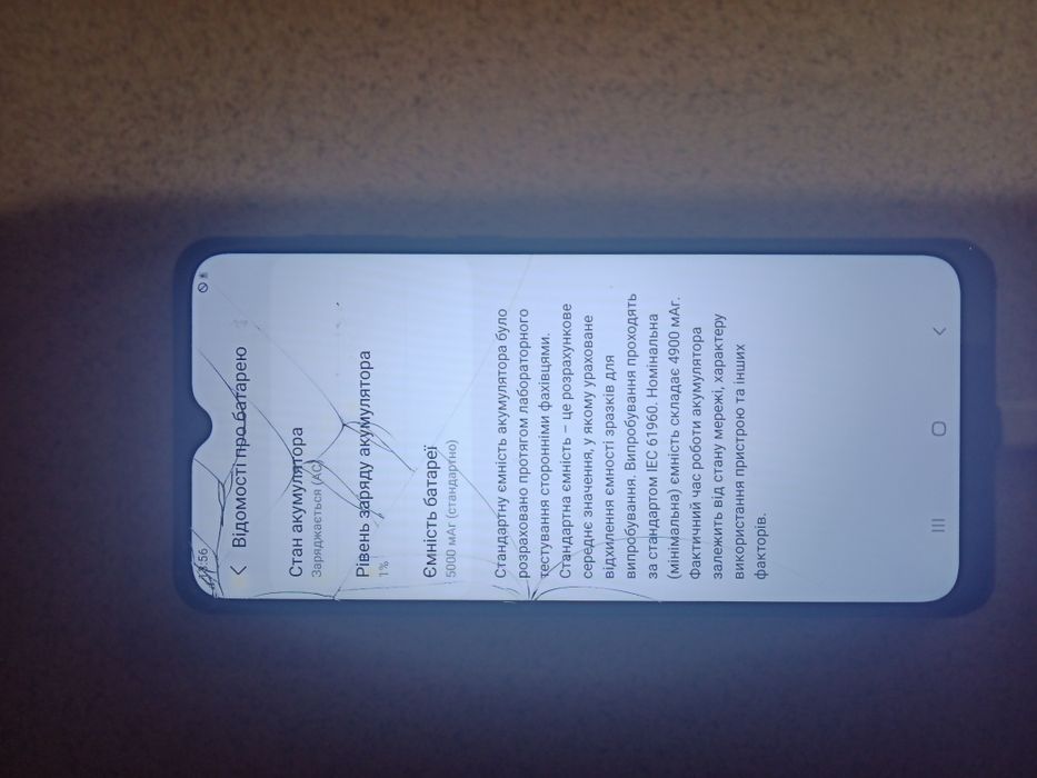 Продам телефона самсунг Galaxy A02: 600 грн. - Стаціонарні телефони ...