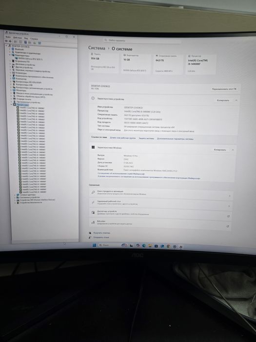 Комп'ютер i9 14900kf 32 gb ddr5 RTX 5070TI 16 ssd m2 1t
