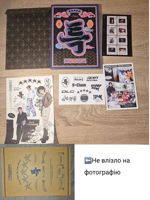 Стафф Stray Kids, альбоми, картки та інше