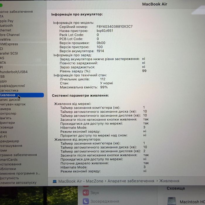 MacBook Air 13 2022(24) (M2/16gb/256ssd) Гарантія. 40730SV