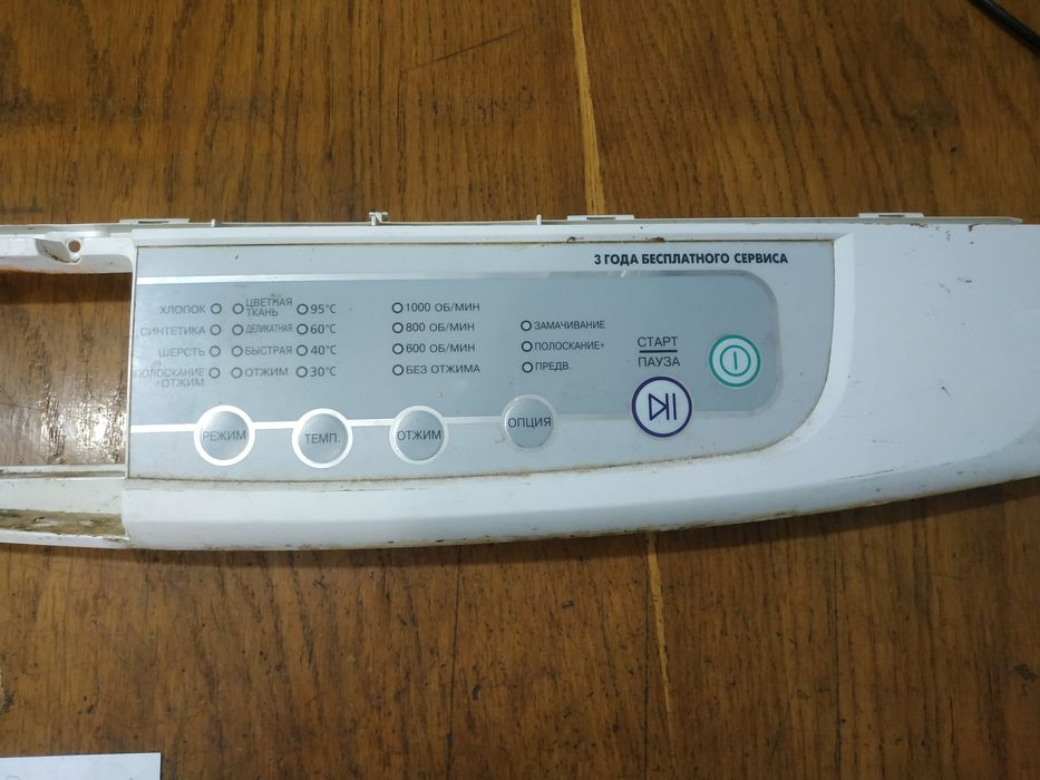 Плата пралки Samsung, Самсунг модуль