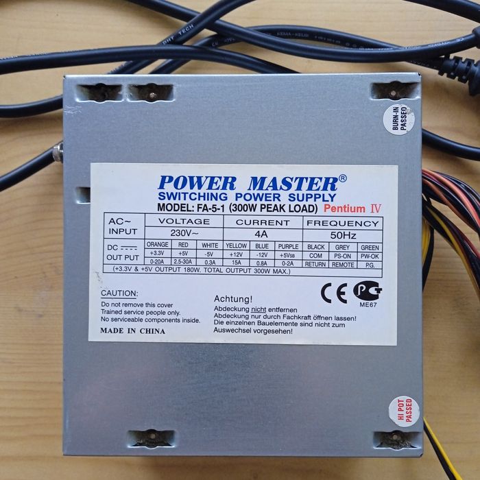 Блок питания ПК 300вт+сетевик.