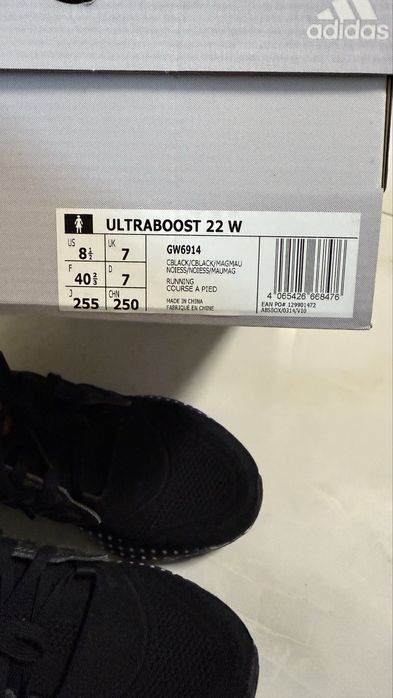 Кроссовки Adidas ultraboost, 26,5 см