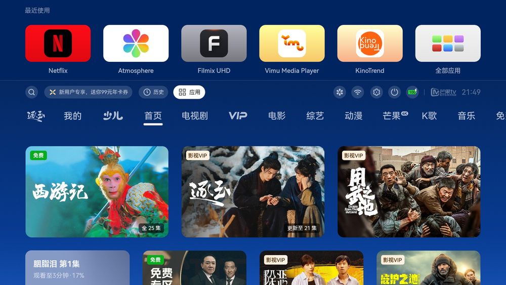 XGIMI Play 6 ( = XGIMI Mogo 4 Pro),  DLP, НDR10, MEMC, аккум. 500 ISO