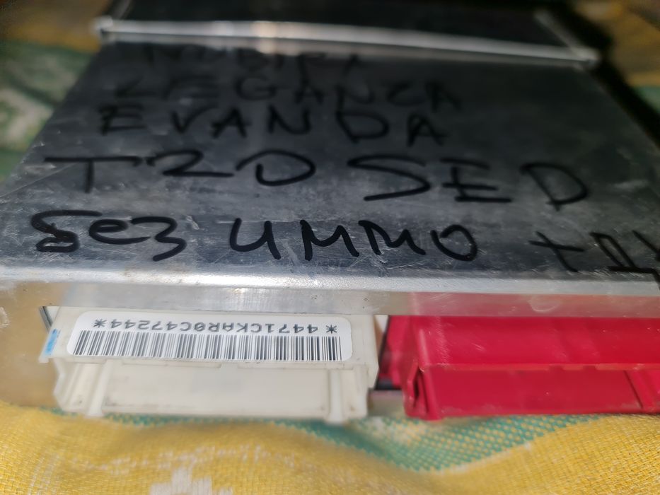 Эбу мозги процессор nubira leganza evanda 2.0