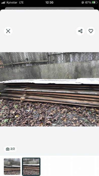 Соснові дошки сухостій