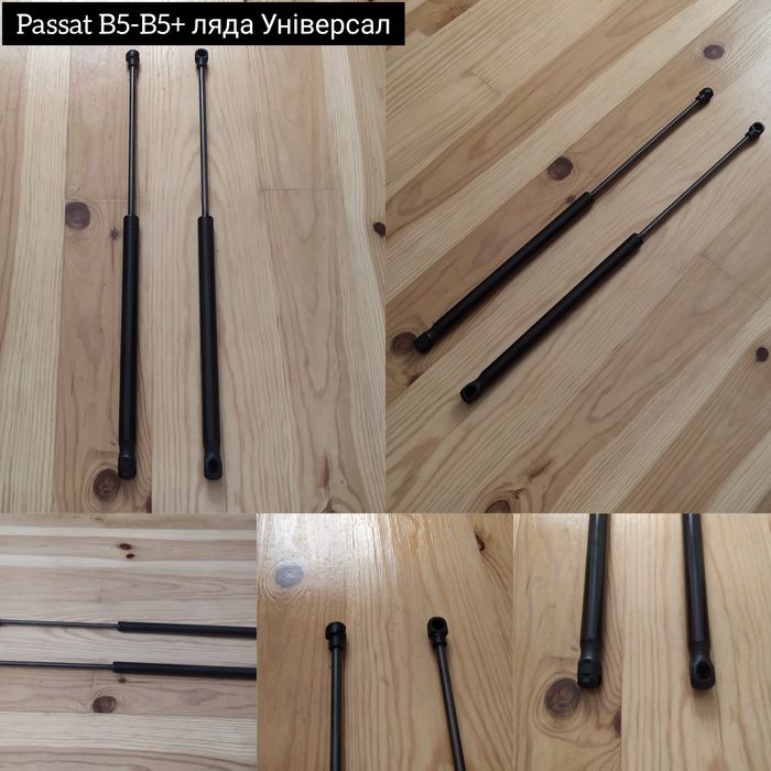 Амортизатор Капота Багажника Skoda,Audi,Volkswagen,Passat,Octavia,A6,4