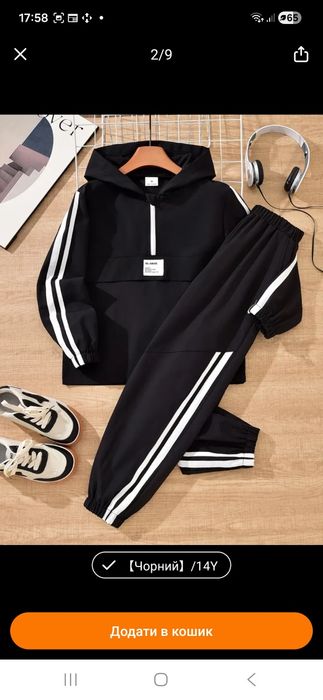 Лёгкий костюм на мальчика