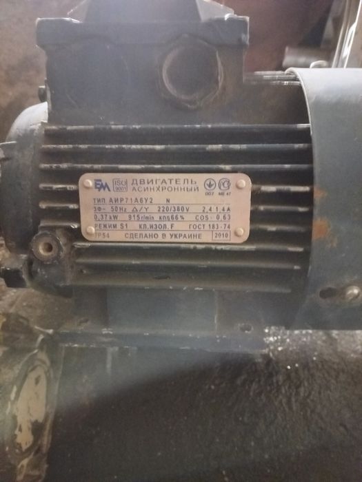 Электродвигатель