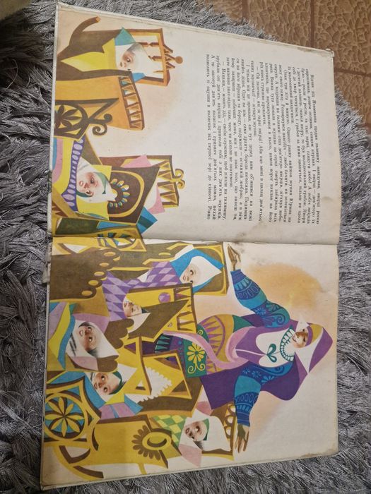 Советские книги ,детская литература ссср