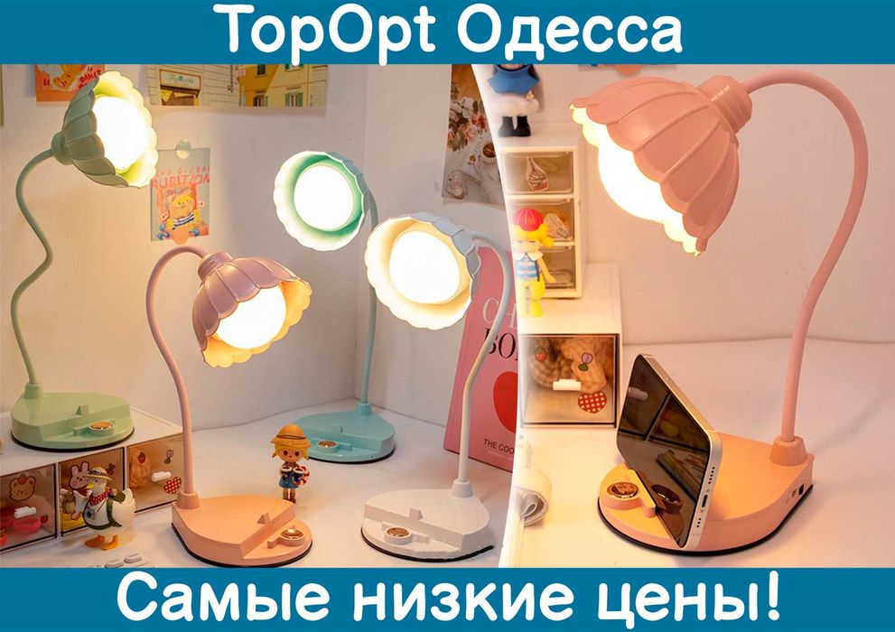 Настільна лампа Квіточка з акумулятором, цветок зарядка USB 4 кольори