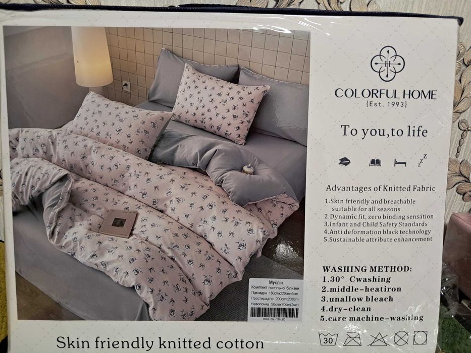 Постільна білизна МУСЛІН 100%бавовна