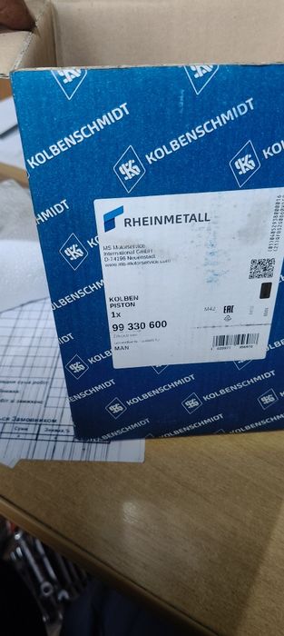Продам поршня нові торцовані на 3 десятки D2866 LF26-28/32/36/37/41/43