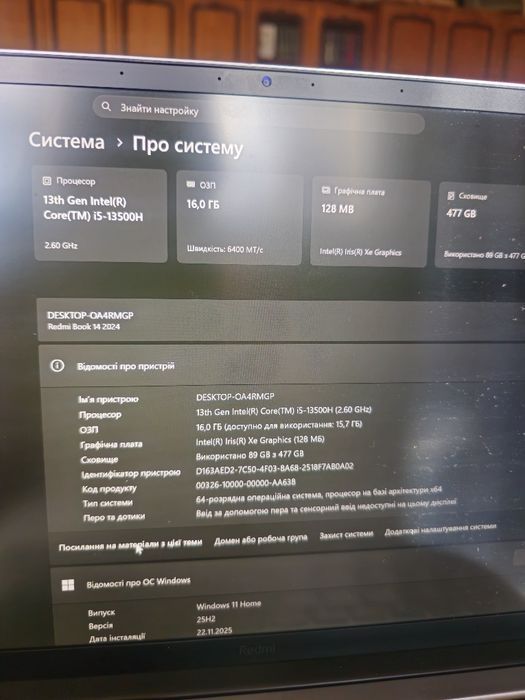 Ноутбук Xiaomi RedmiBook 14  i5/16GB/512GB/Win11
