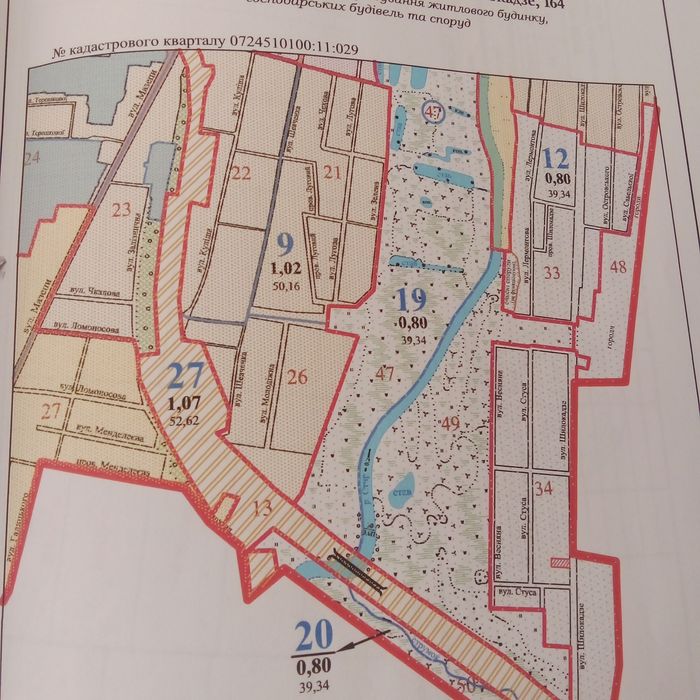 Продам приватизовану земельну ділянку під забудову,м.Рожище